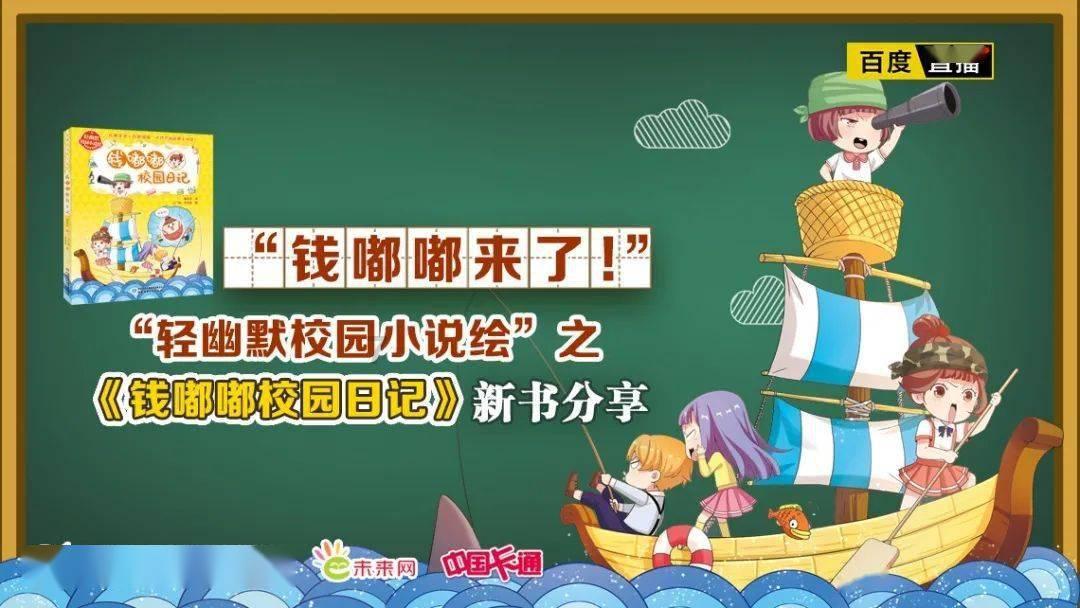 后卫营救