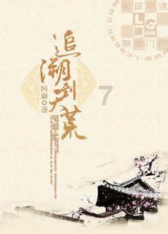 埃森哲：2024生成式AI时代下的数据战略报告（附下载）