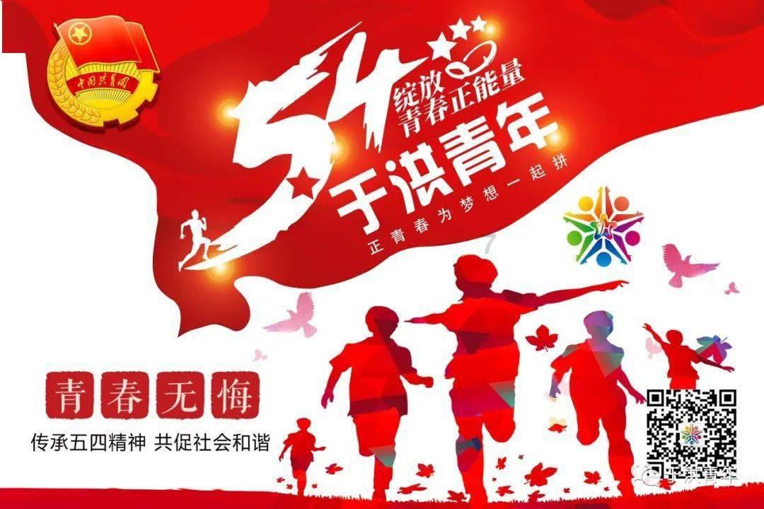 救援印度女子