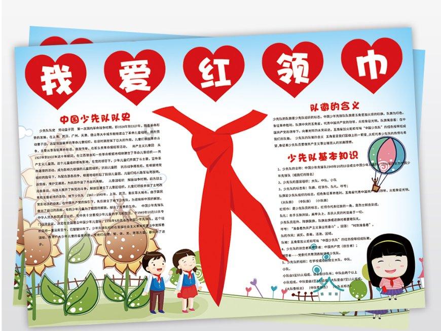 方块无限坠落