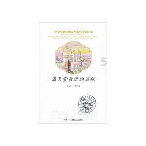 瑞虎是合资车吗